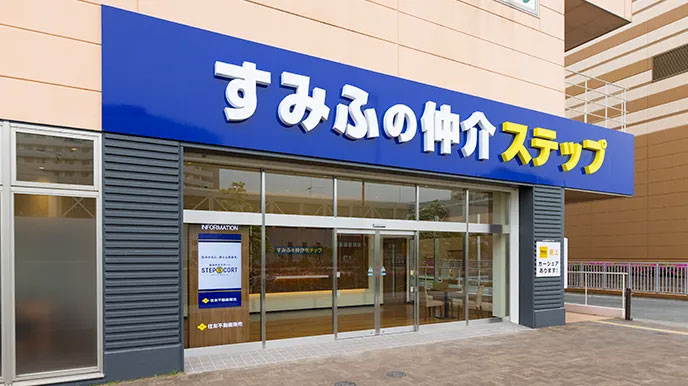 シティテラス横濱綱島ガーデンズの全国の直営ネットワーク